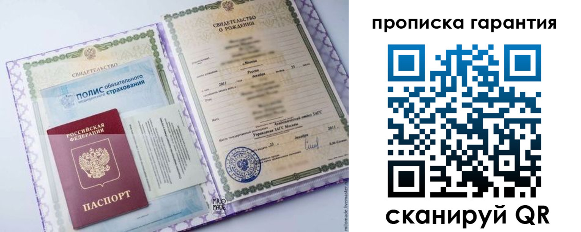 временная регистрация госуслуги в Орехово-Зуево