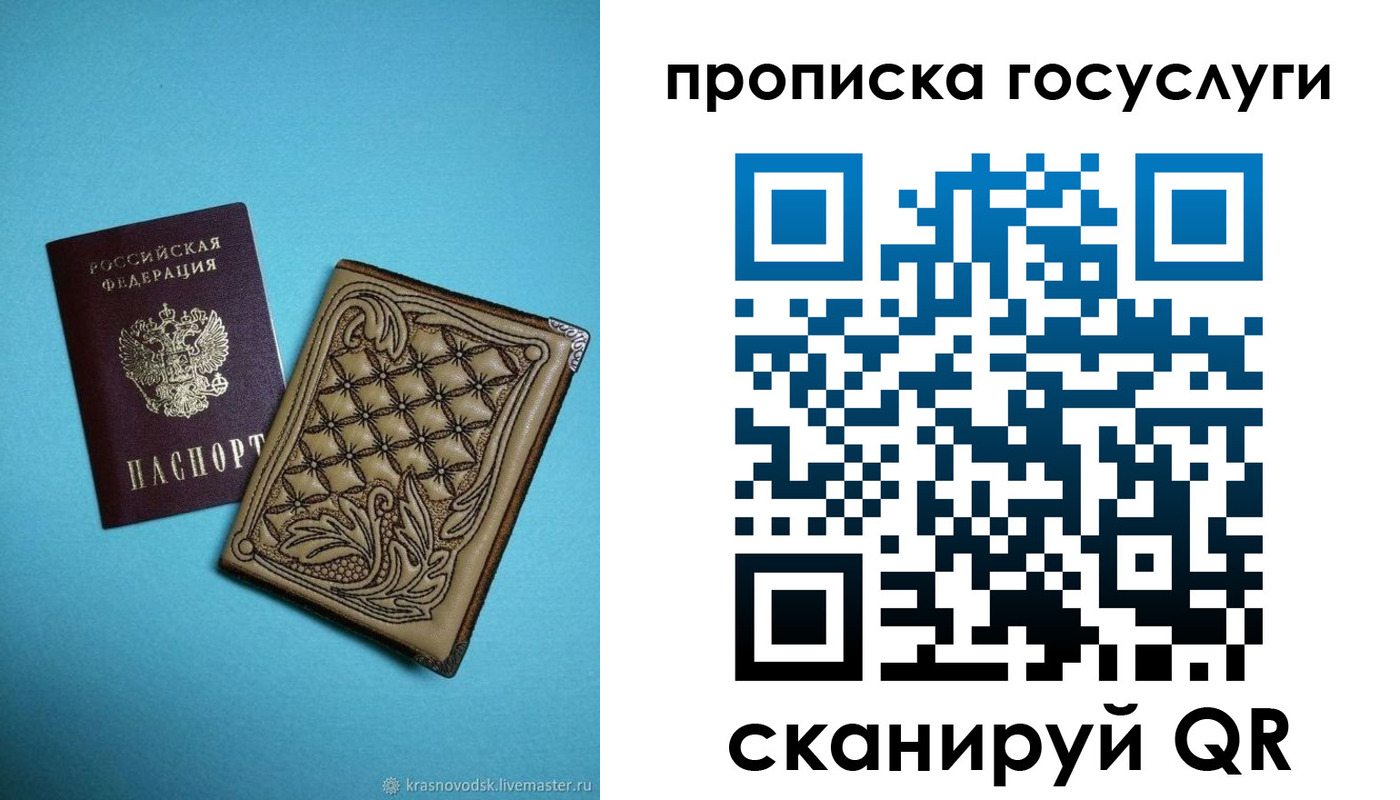 временная регистрация поиск в Орехово-Зуево