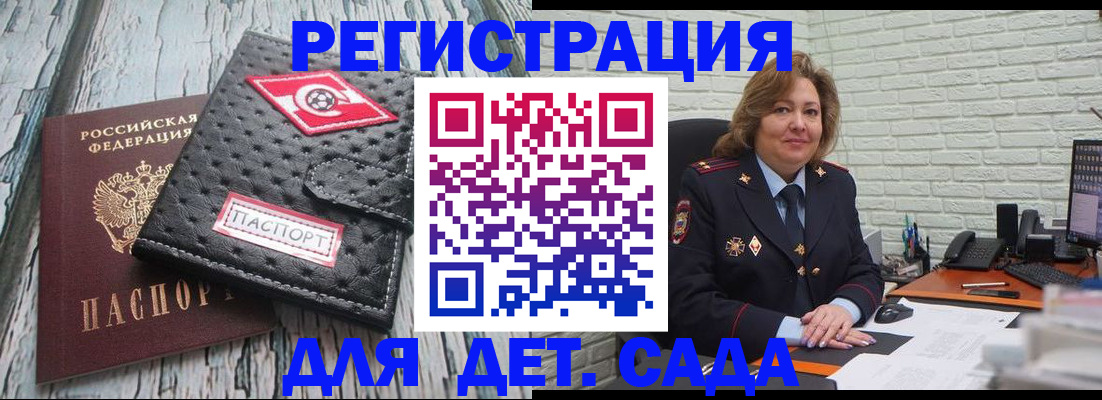 найти адрес прописки в Орехово-Зуево