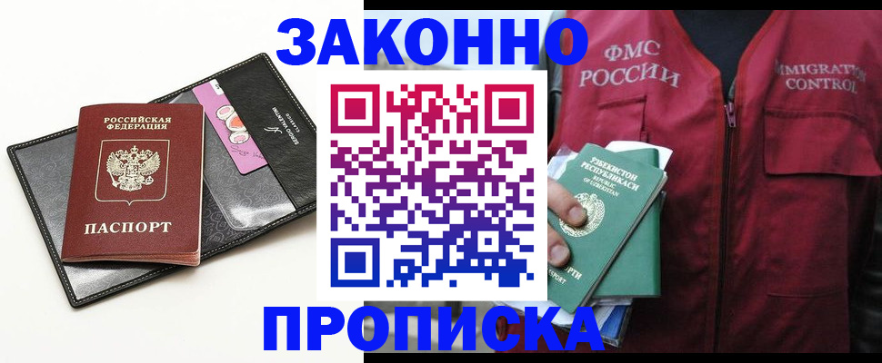 регистрация для дет. сада в Орехово-Зуево