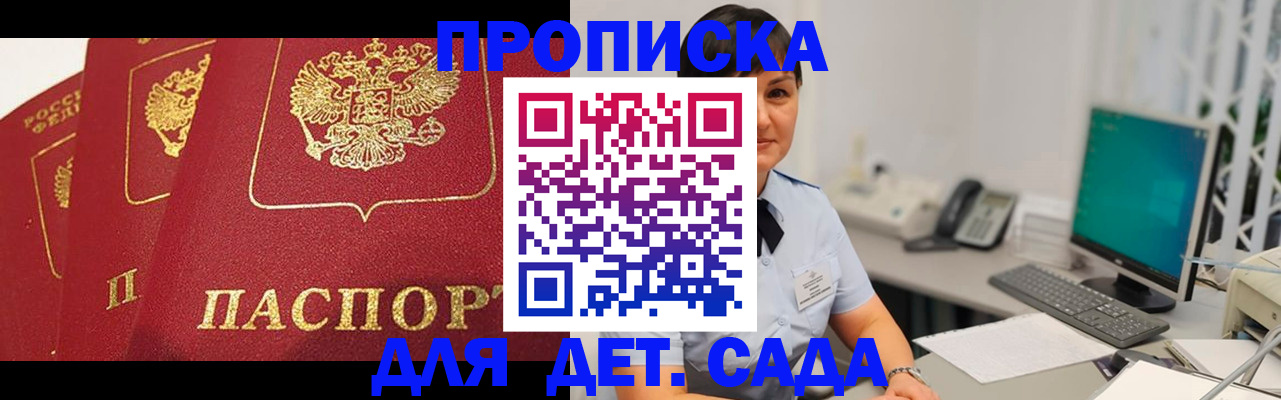 прописка иностранных граждан в Орехово-Зуево